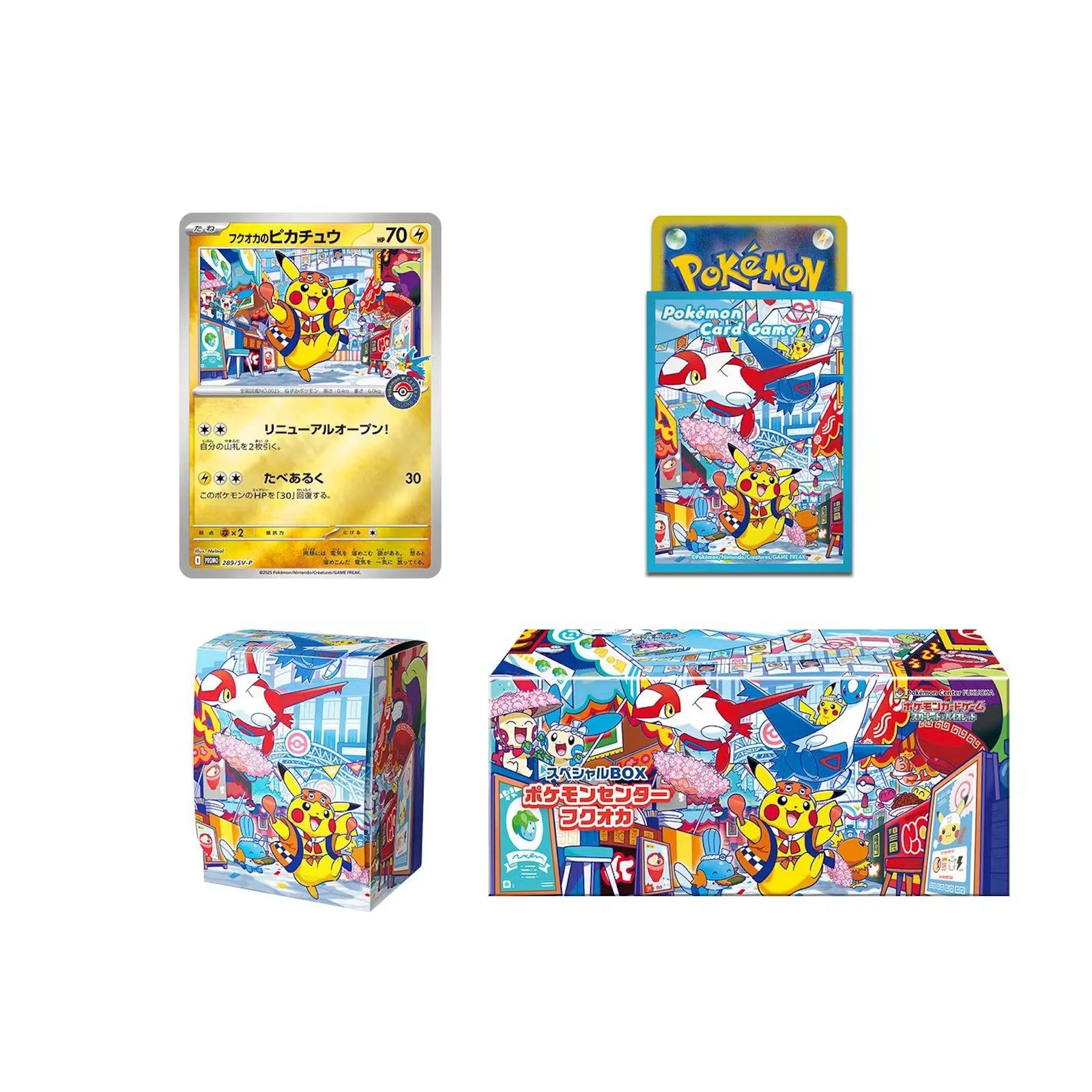 Pokemon Center Fukuoka Pikachu Special Box | Sealed (Ships Sealed Only)