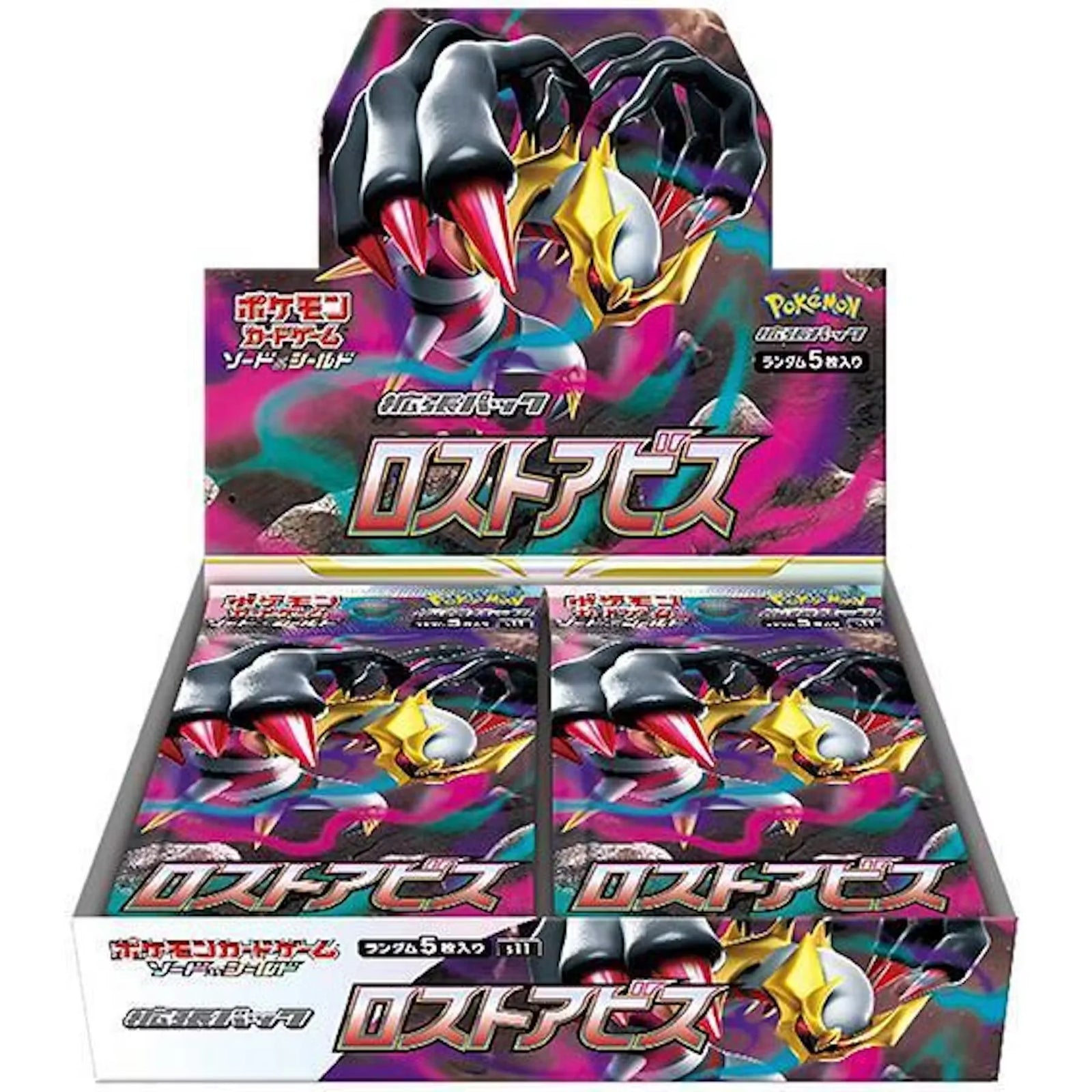 Pokemon Sword & Shield Lost Abyss Booster Box | Japanese Sealed (Ships Sealed Only)