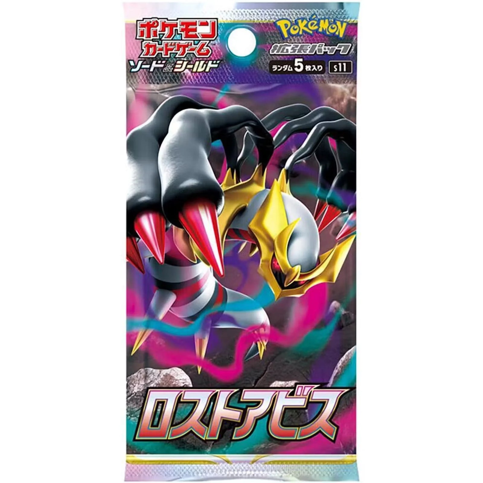 Pokemon Sword & Shield Lost Abyss Booster Box | Japanese Sealed (Ships Sealed Only)