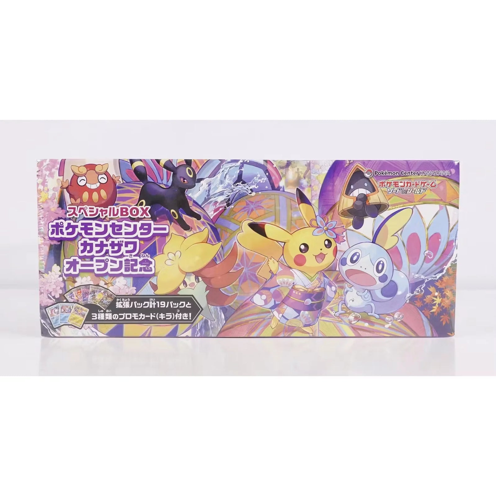 Pokemon Center Kanazawa Special Box | Sealed Japanese Booster Collection (Ships Sealed Only)