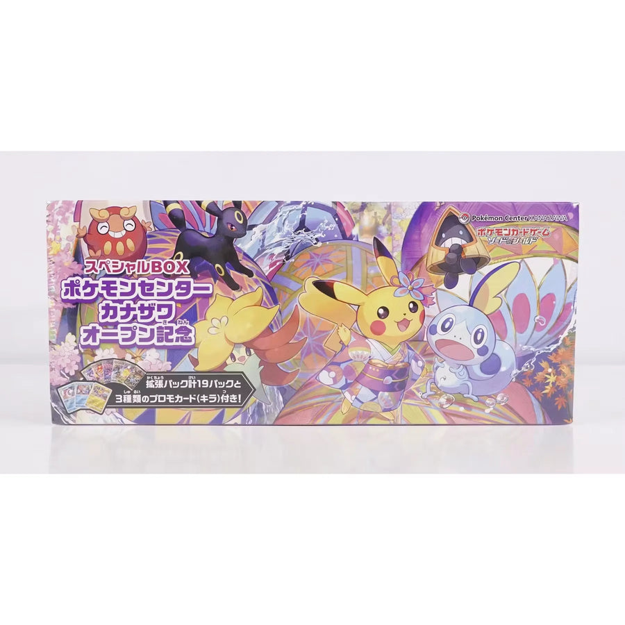 Pokemon Center Kanazawa Special Box | Sealed Japanese Booster Collection (Ships Sealed Only)
