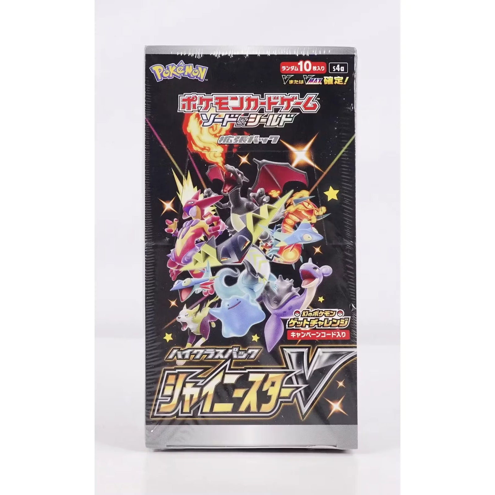 Pokemon Shiny Star V Booster Box | Japanese 1st Edition Sealed (Ships Sealed Only)