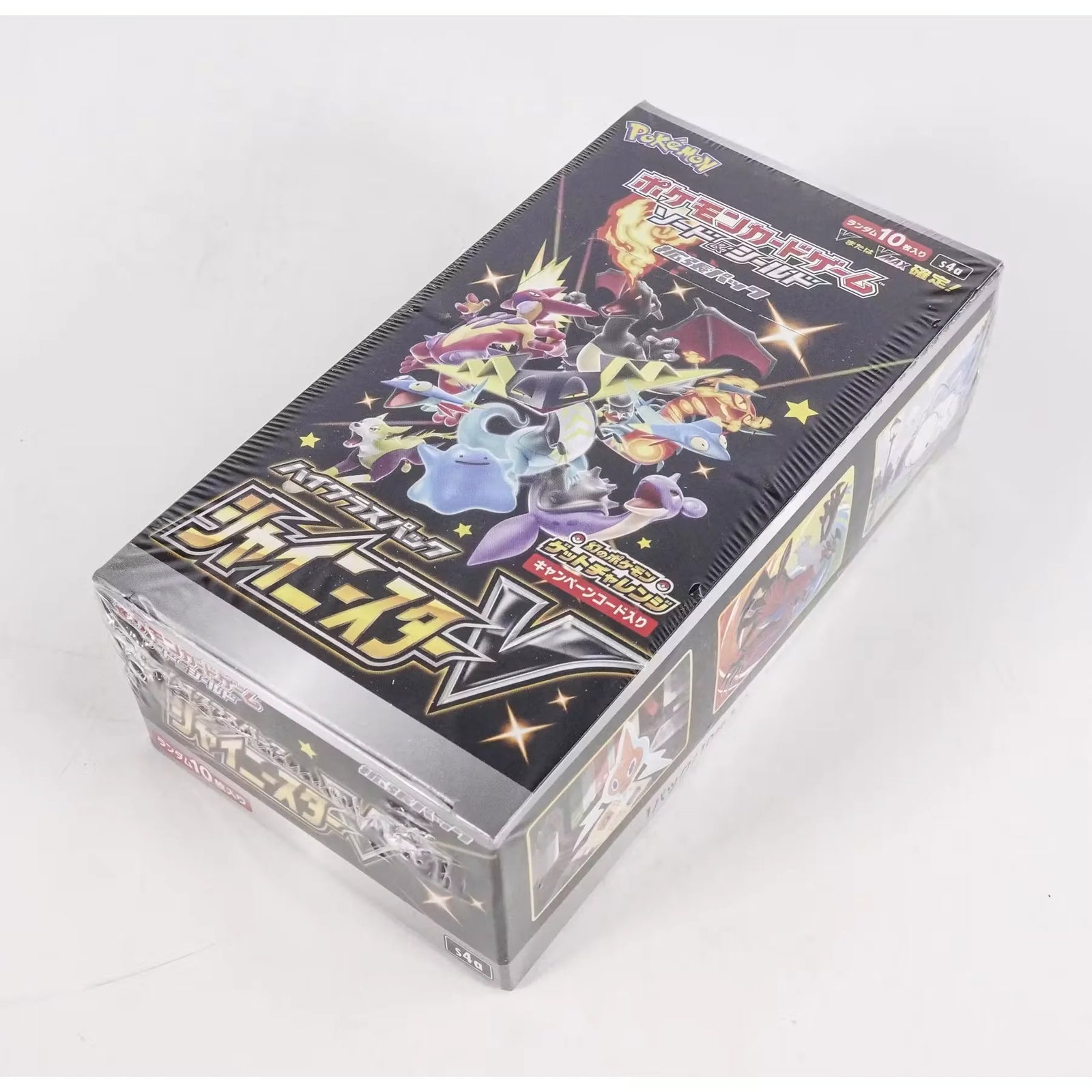 Pokemon Shiny Star V Booster Box | Japanese 1st Edition Sealed (Ships Sealed Only)