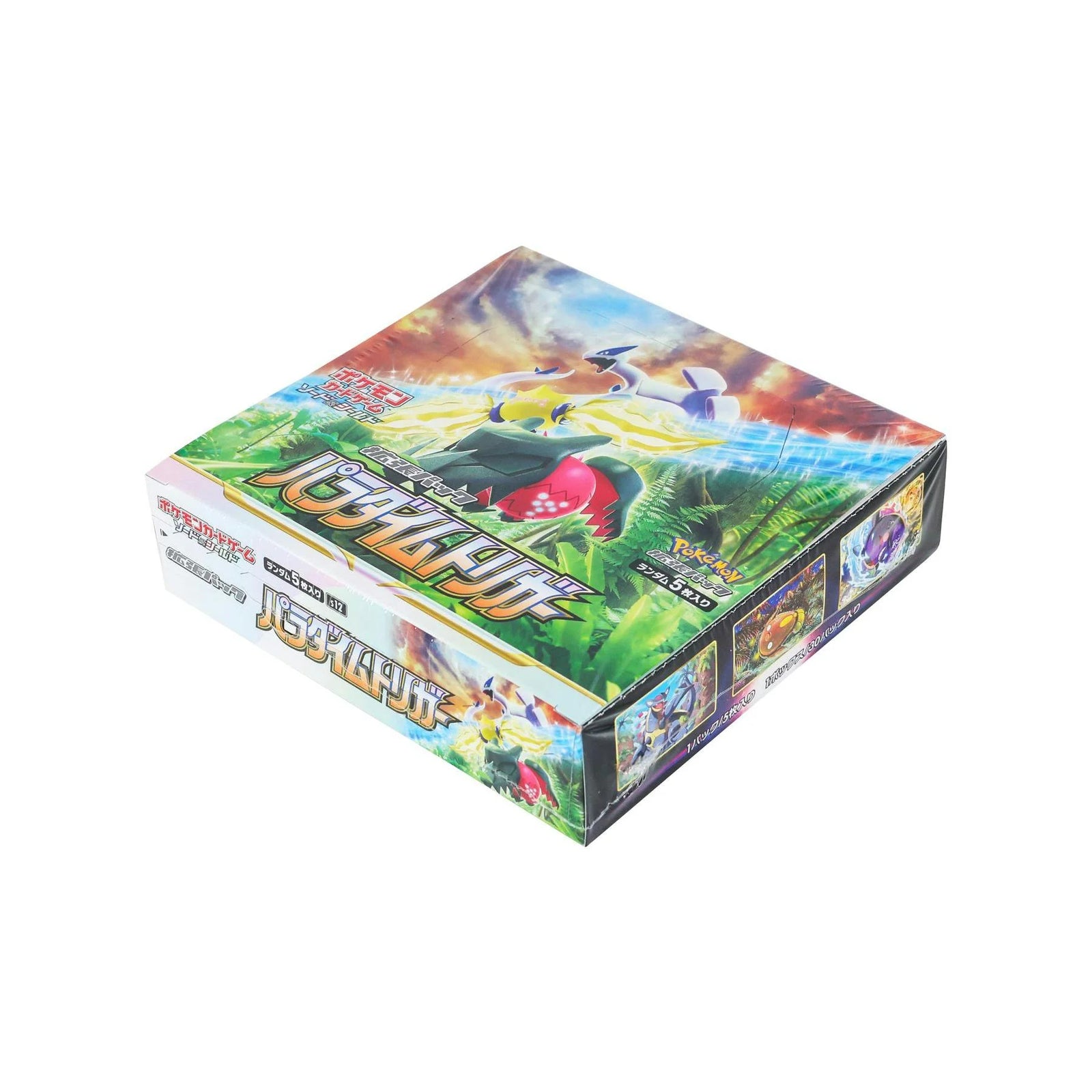 Pokemon Sword & Shield Paradigm Trigger Booster Box | Japanese Sealed (Ships Sealed Only)