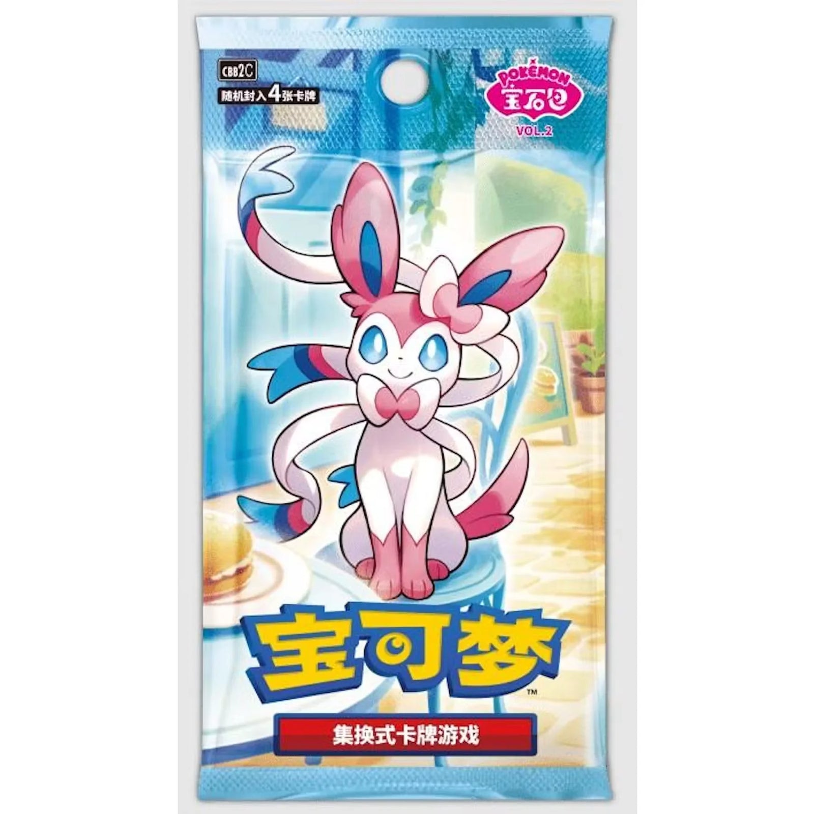 Pokemon Gem Pack Volume 2 Booster Box | Chinese Sealed (Ships Sealed Only)