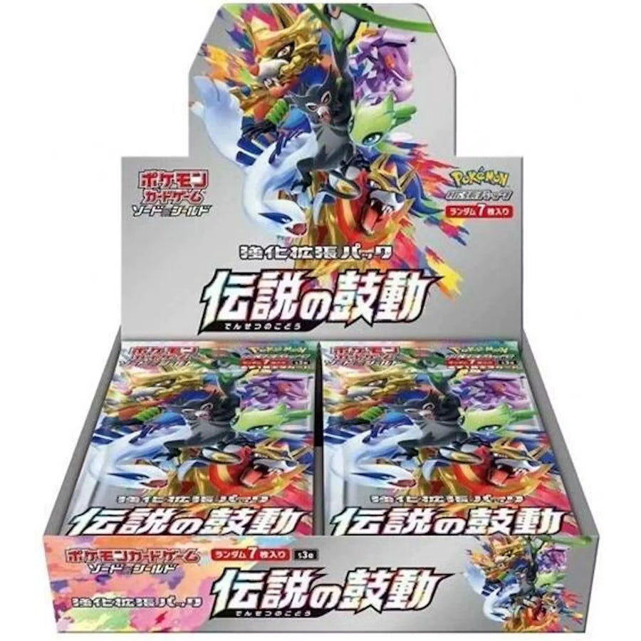 Pokemon Sword & Shield Legendary Heartbeat Booster Box | Japanese Sealed (Ships Sealed Only)