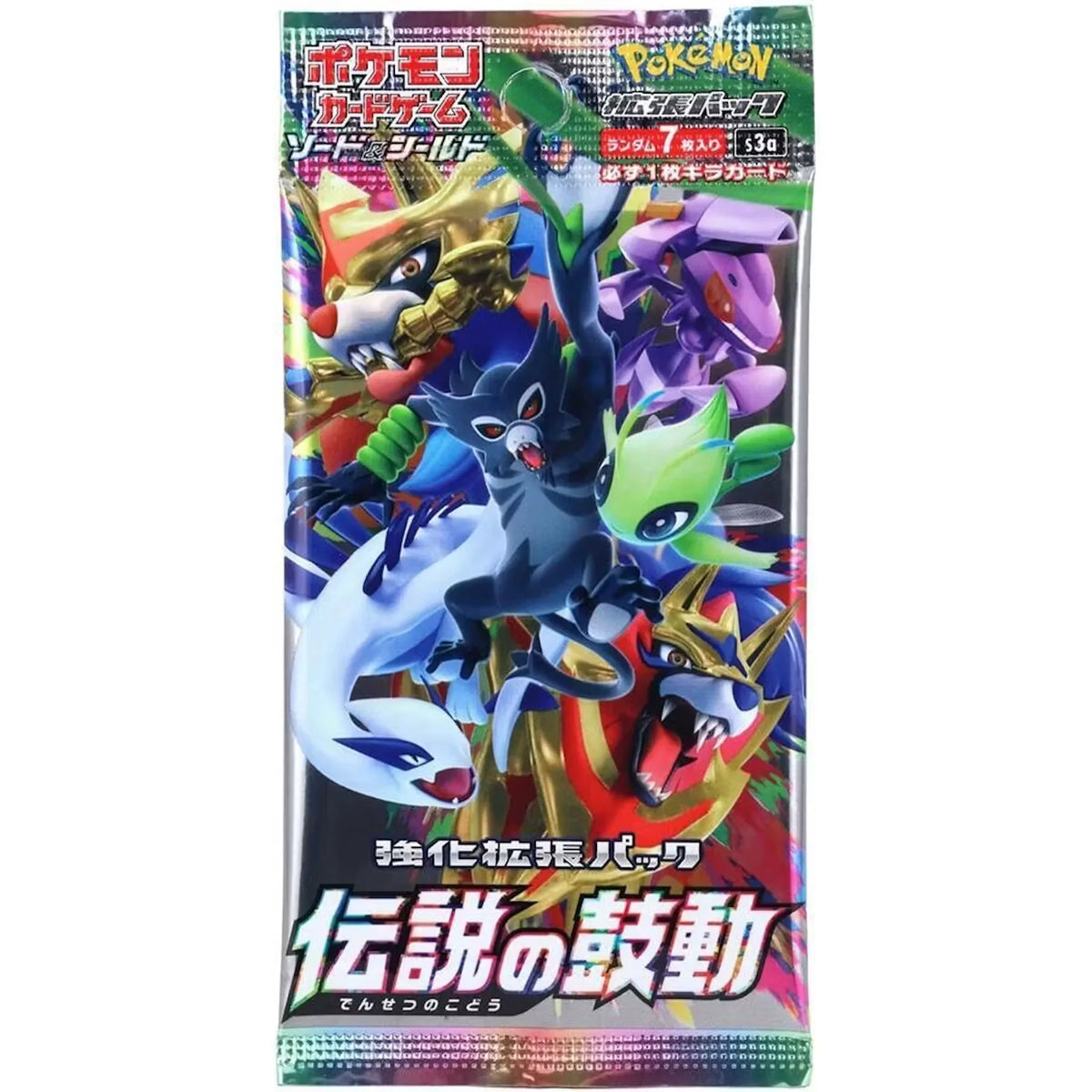 Pokemon Sword & Shield Legendary Heartbeat Booster Box | Japanese Sealed (Ships Sealed Only)