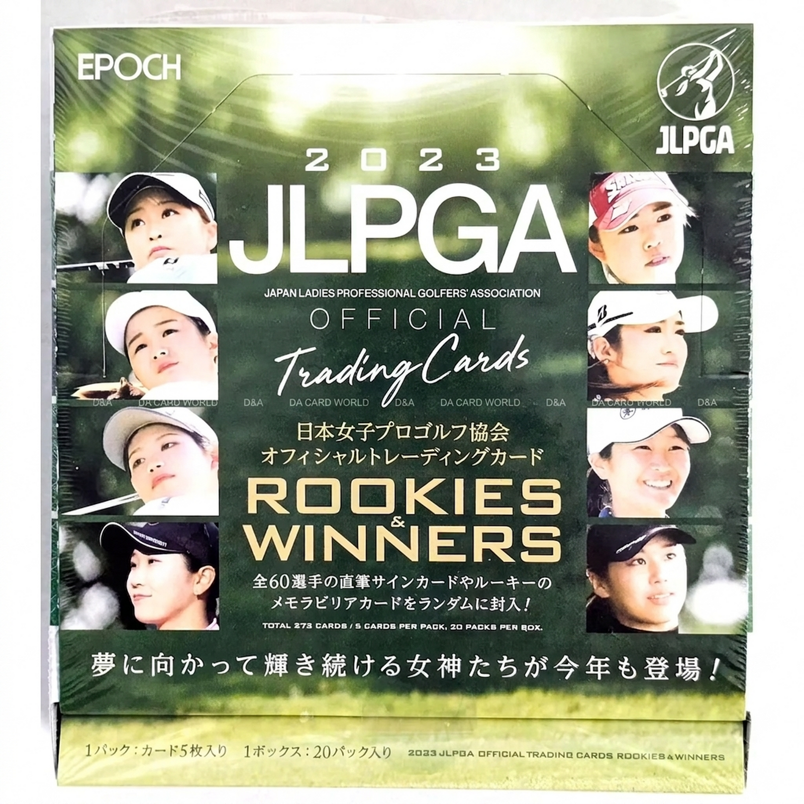 2023 Epoch JLPGA Golf Hobby Box