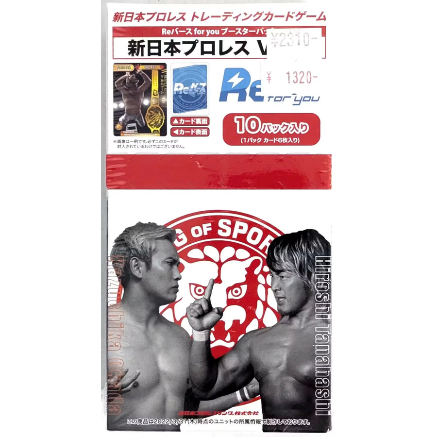 ReBirth For You New Japan Pro-Wrestling Vol. 2 Booster Box