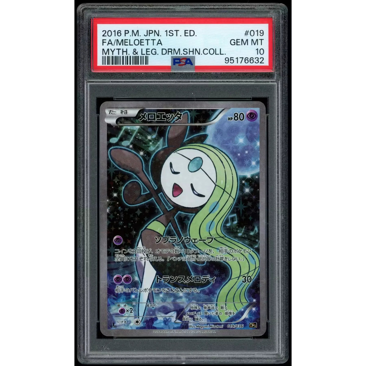 2026 Hit Parade Gaming Legends Series 4 Hobby Box | P5176861