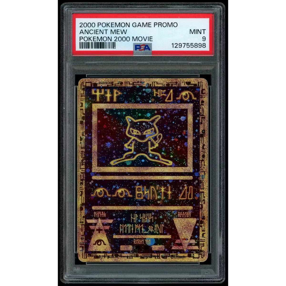 2026 Hit Parade Gaming Legends Series 4 Hobby Box | P5176861