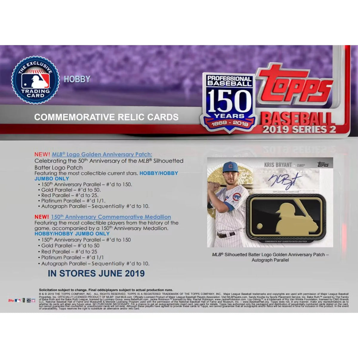 2019 Topps Series 2 Baseball Hobby Box (Ships Sealed Only) - D | P5178553