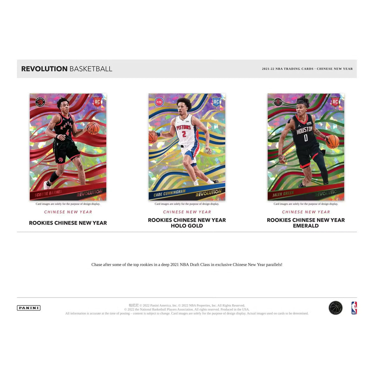 2021-22 Panini Revolution Chinese New Year Basketball Box - D | P5595613