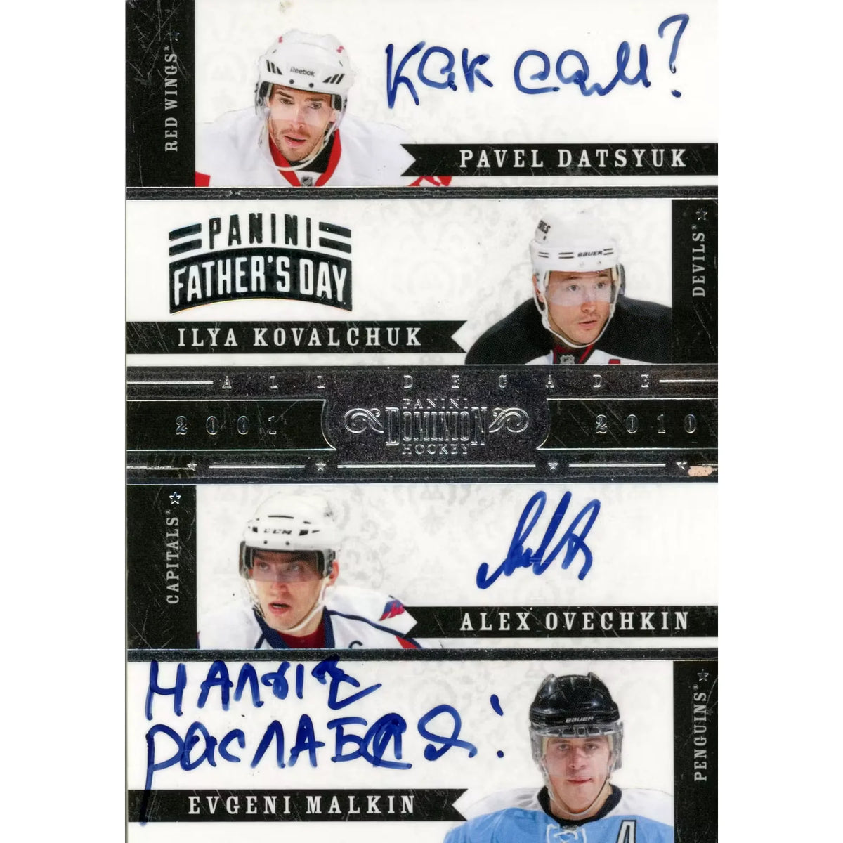 Hit Parade 2026-27 Hockey Immortal Series 1 Hobby Box | Hand-Numbered | P5944202
