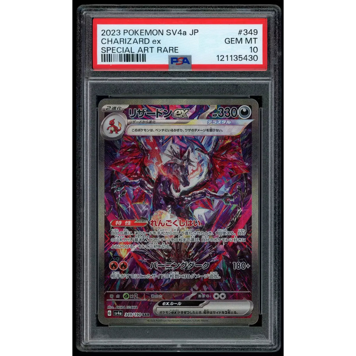 2026 Hit Parade Gaming Premium Charred Edition Series 6 Hobby Box | P5944237