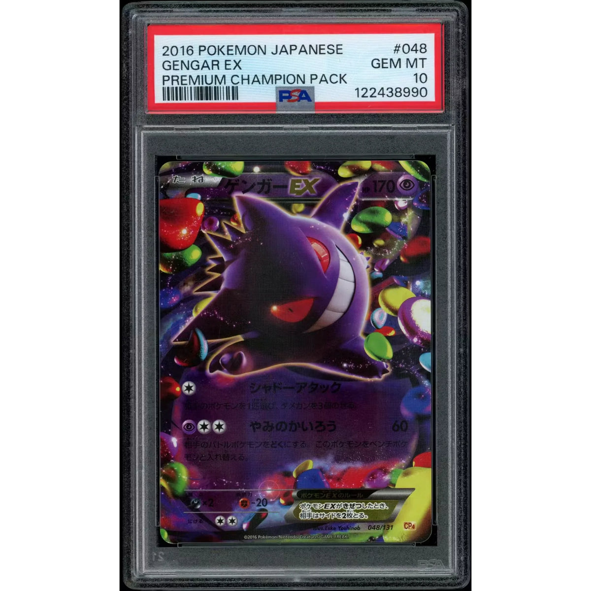2026 Hit Parade Gaming Premium Bump in the Night Edition Series 3 Halloween | P6572155
