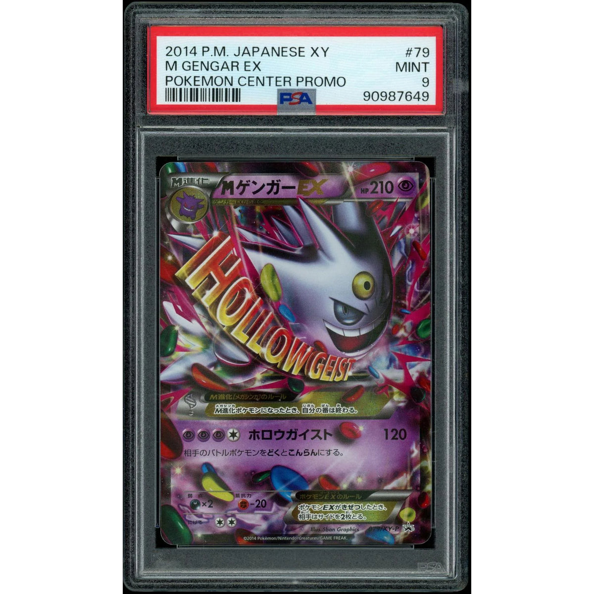 2026 Hit Parade Gaming Premium Bump in the Night Edition Series 3 Halloween | P6572155