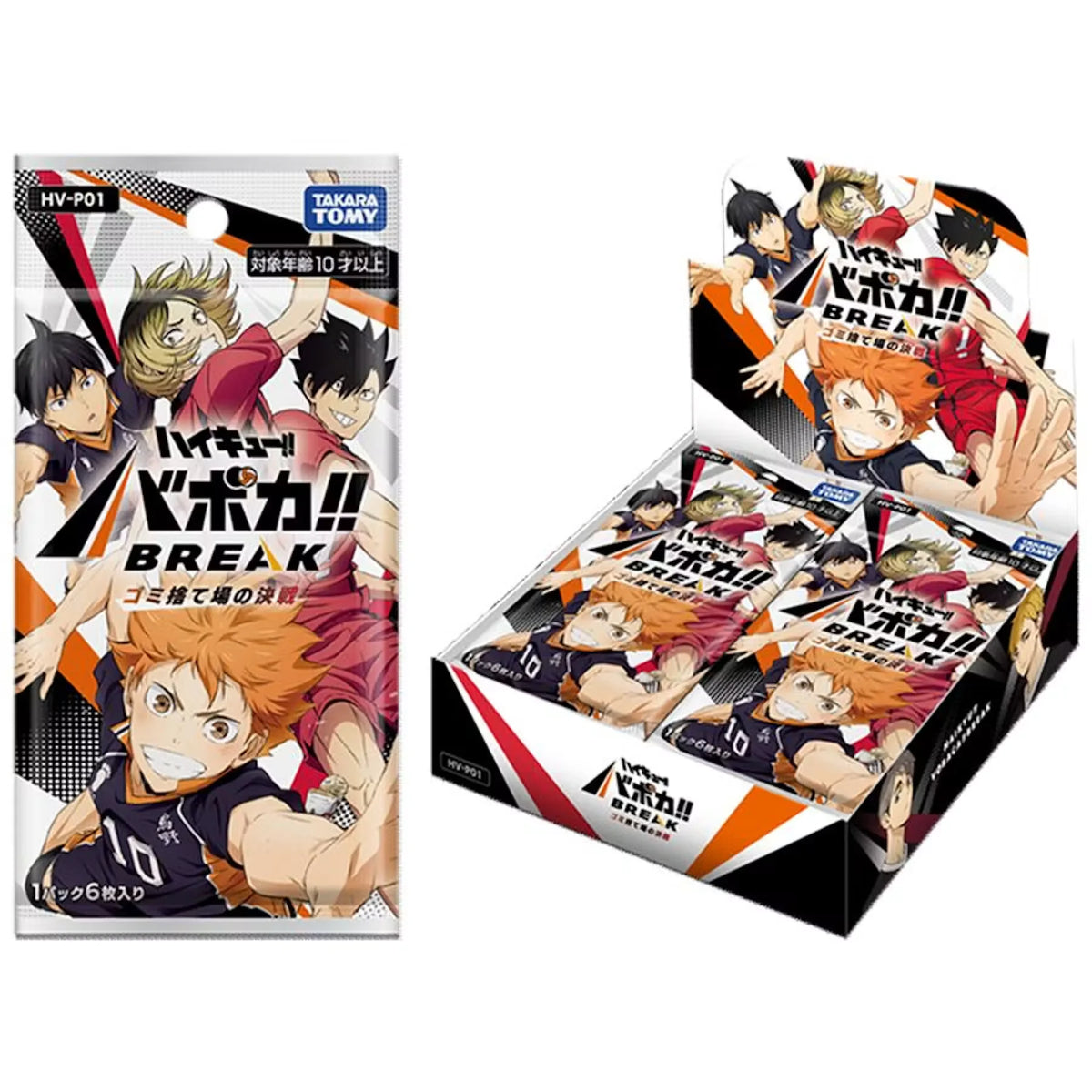 Haikyu Vobaca Break TCG Volume 1 Booster Box | Presell | P6576106