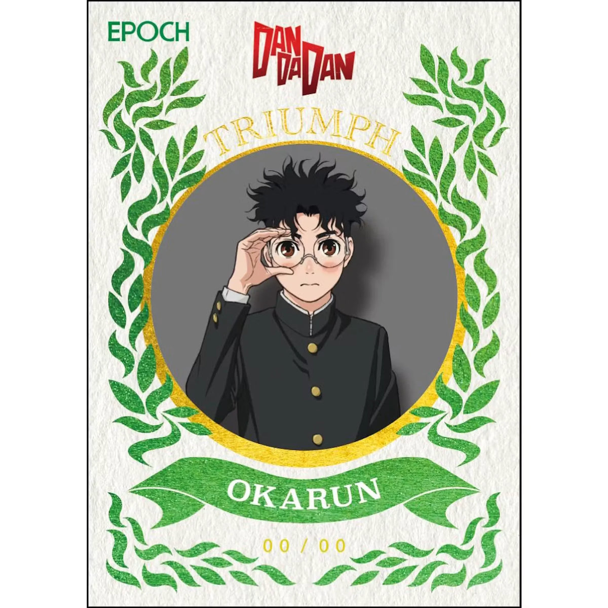 2026 Epoch Dan Da Dan World Edition Blaster Box | Voice Actor Autographs | P6576724