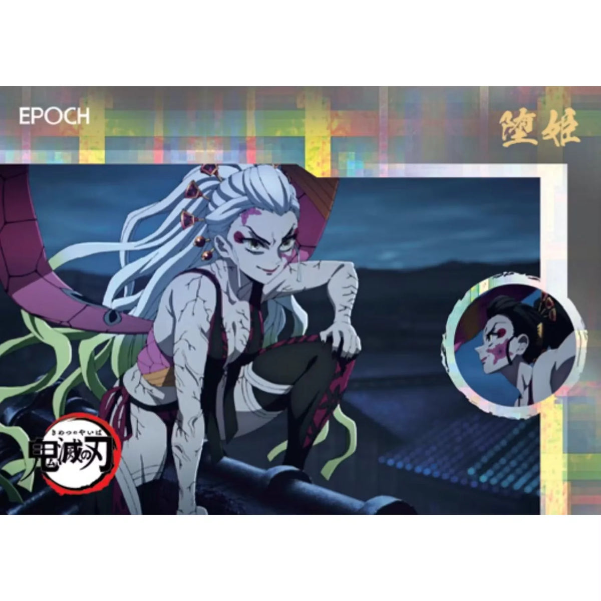 2026 Epoch Demon Slayer Galaxy Edition Hobby Box | Presell | P6576825
