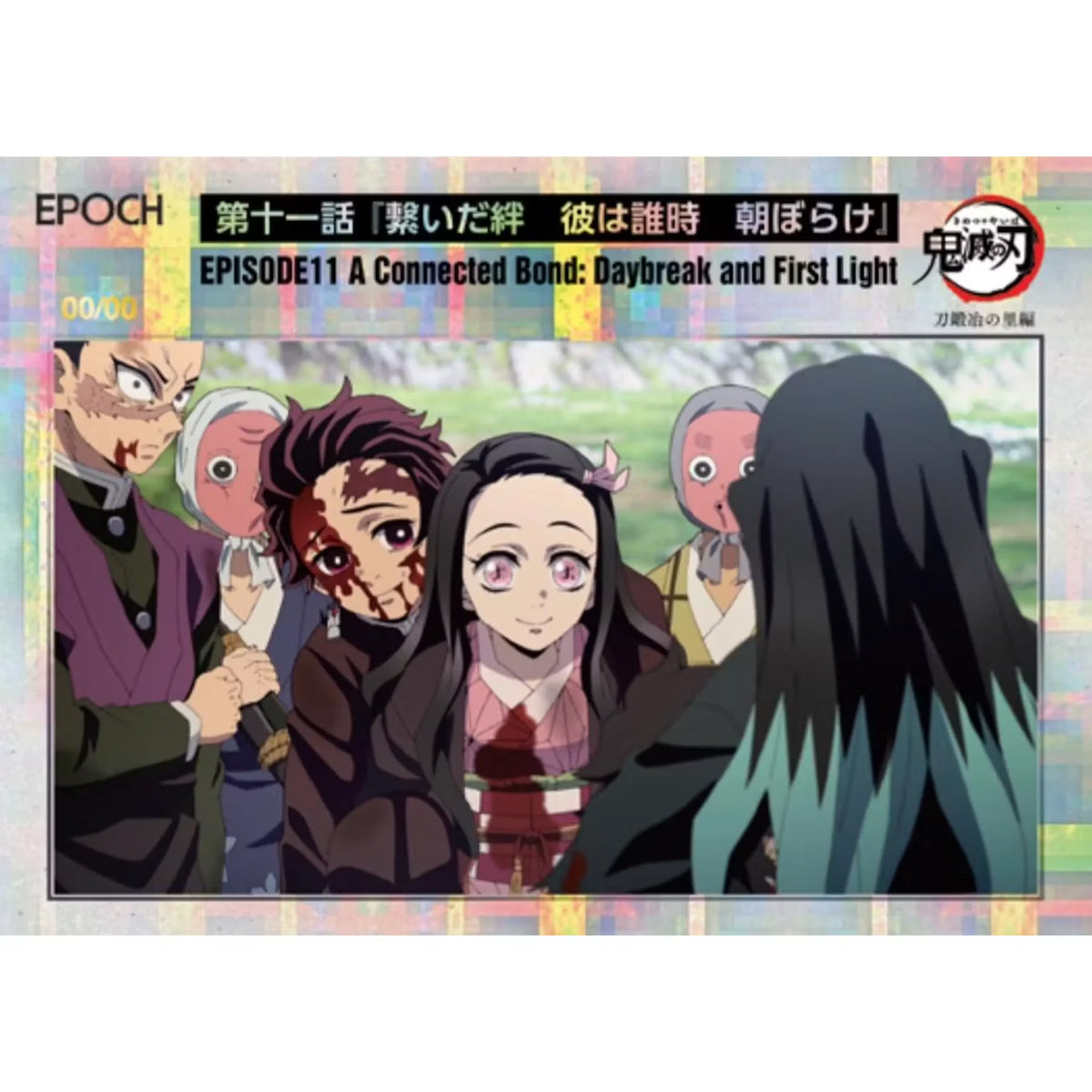2026 Epoch Demon Slayer Galaxy Edition Hobby Box | Presell | P6576825