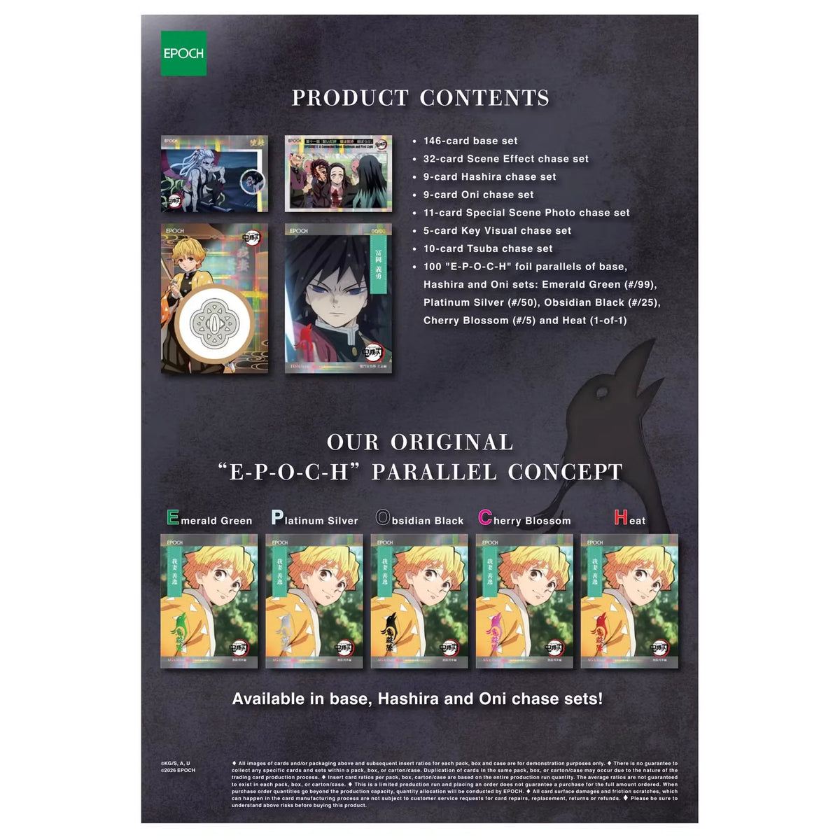 2026 Epoch Demon Slayer Galaxy Edition Hobby Box | Presell | P6576825