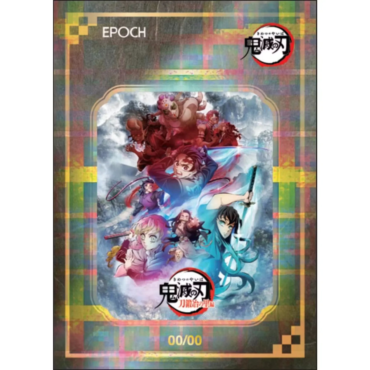 2026 Epoch Demon Slayer Galaxy Edition Hobby Box | Presell | P6576825