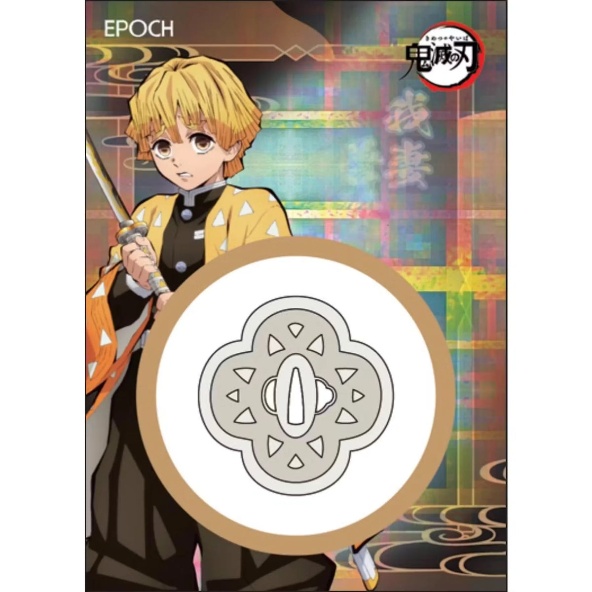 2026 Epoch Demon Slayer Galaxy Edition Hobby Box | Presell | P6576825