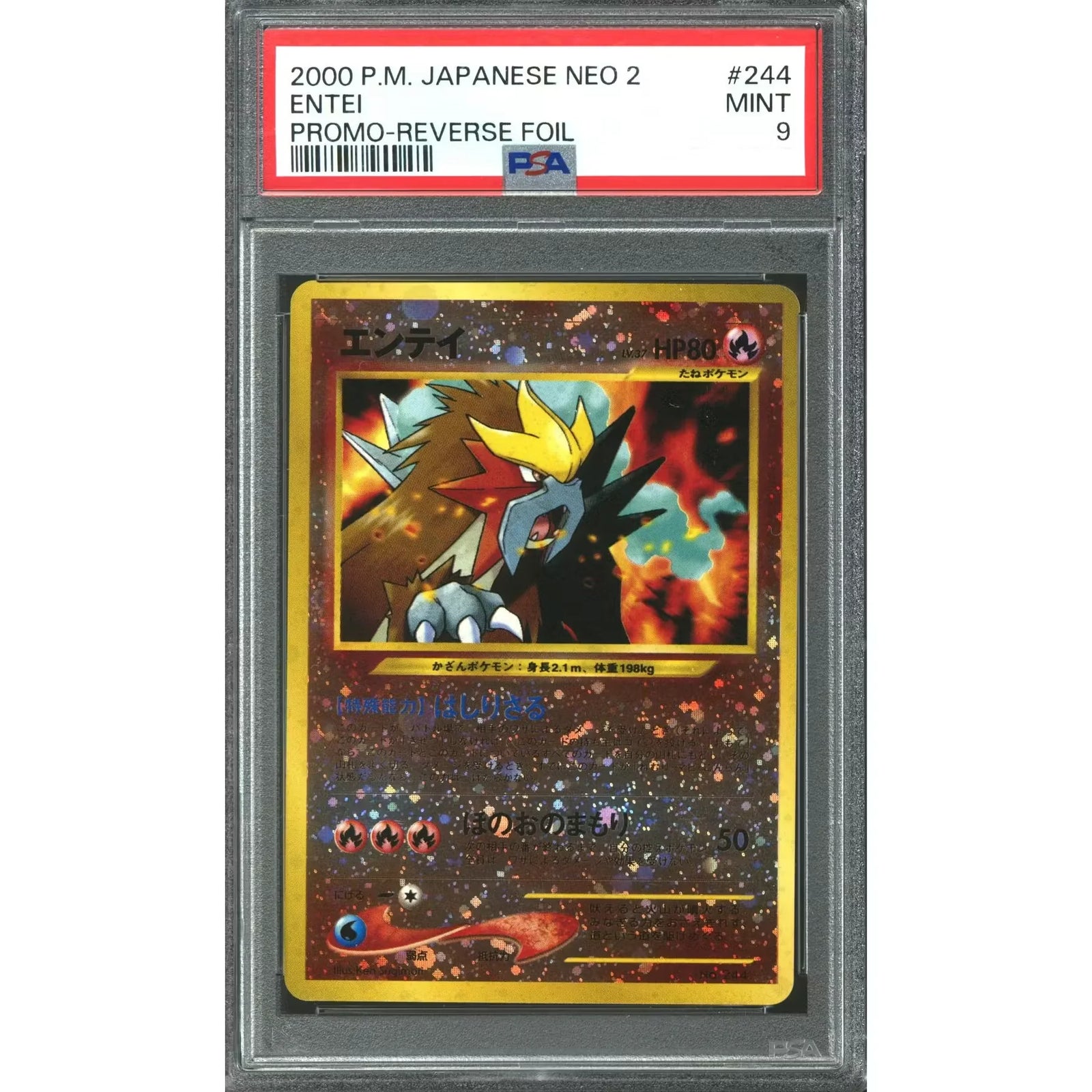 Pokemon Neo Discovery Entei 244 Reverse Holo | PSA 9