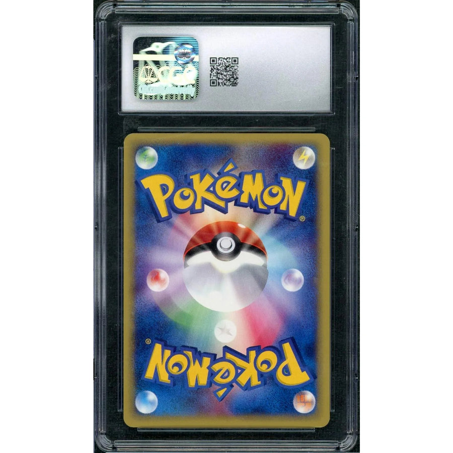 2001 Pokemon Japanese Base Expansion Ampharos 1st Edition Holo #115 | CGC 10