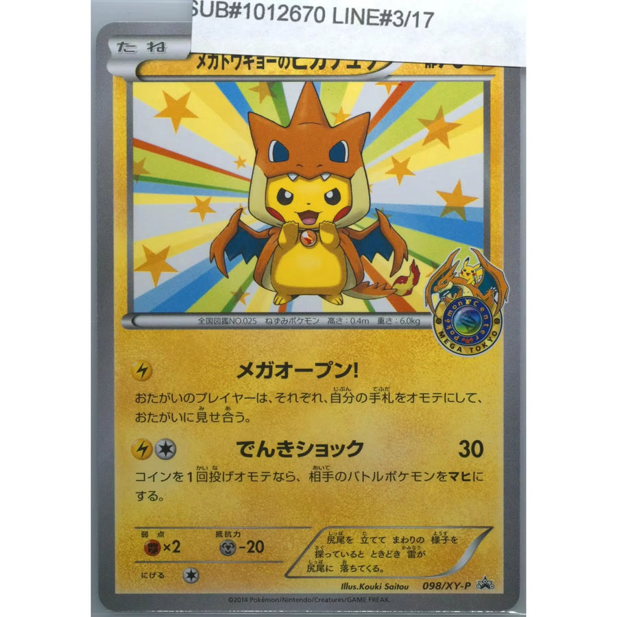 2014 Pokemon Mega Tokyo's Pikachu XY Promo #098 | PSA 10