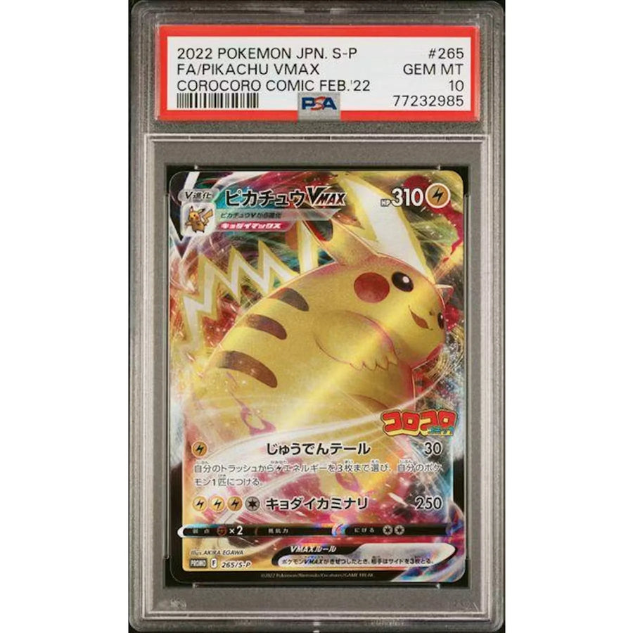 2022 Pokemon Japanese Pikachu VMax Corocoro Alt Art #264 | PSA 10