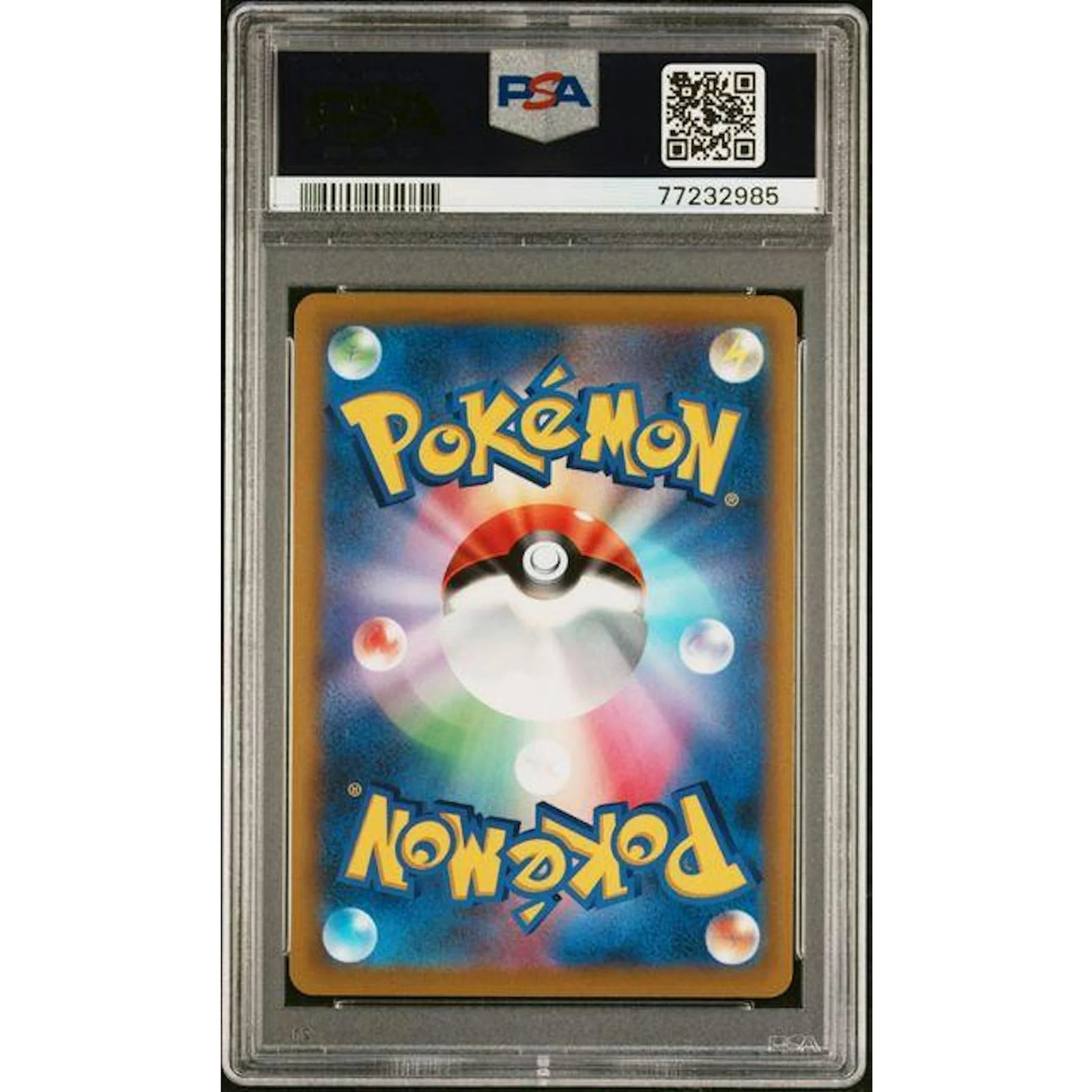 2022 Pokemon Japanese Pikachu VMax Corocoro Alt Art #264 | PSA 10