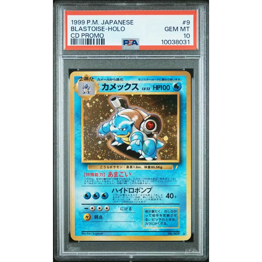 1999 Pokemon Japanese CD Promo Blastoise Holo #9 PSA 10 - D2