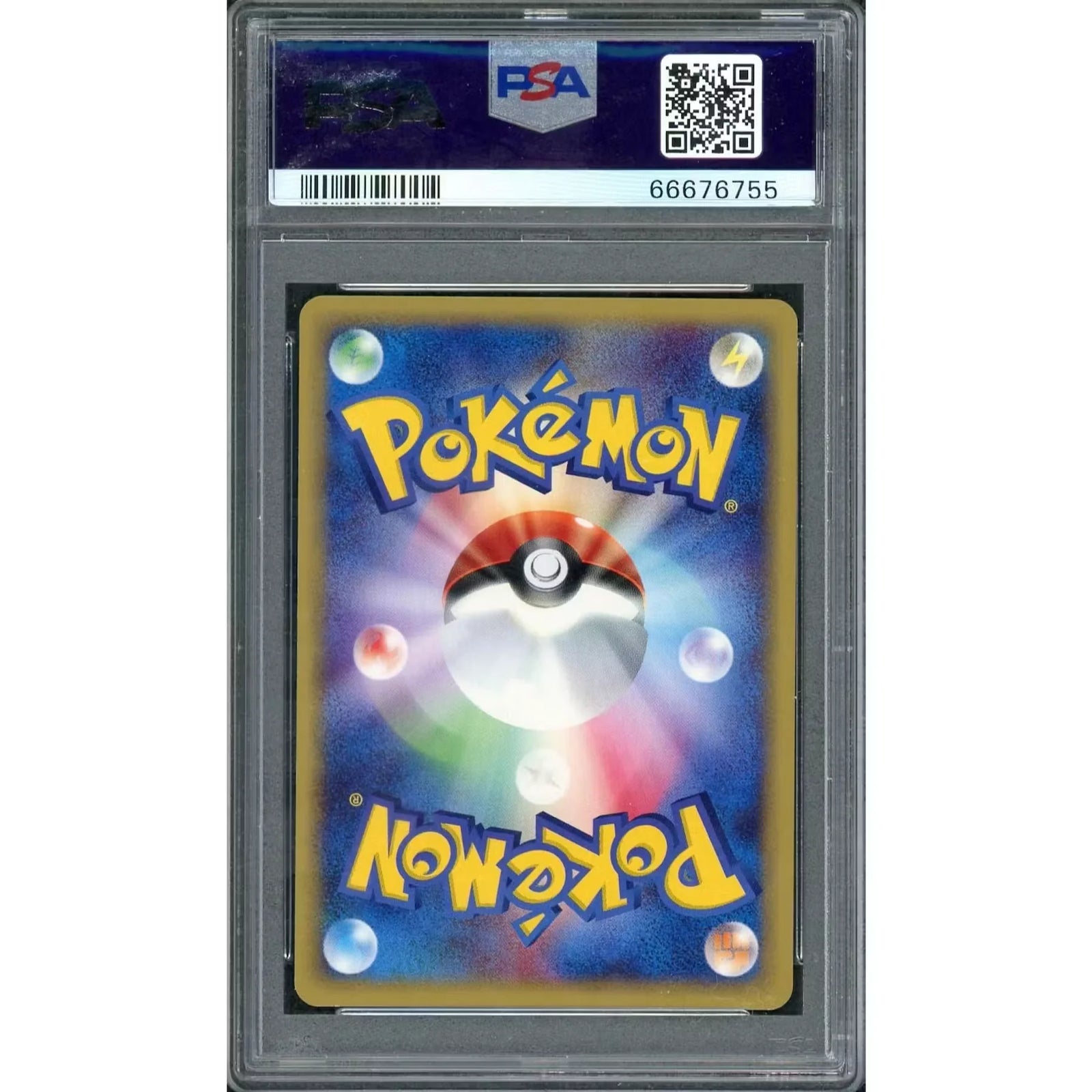 2001 Pokemon Japanese Expedition Machamp Holo 1st Edition #121 | PSA 10