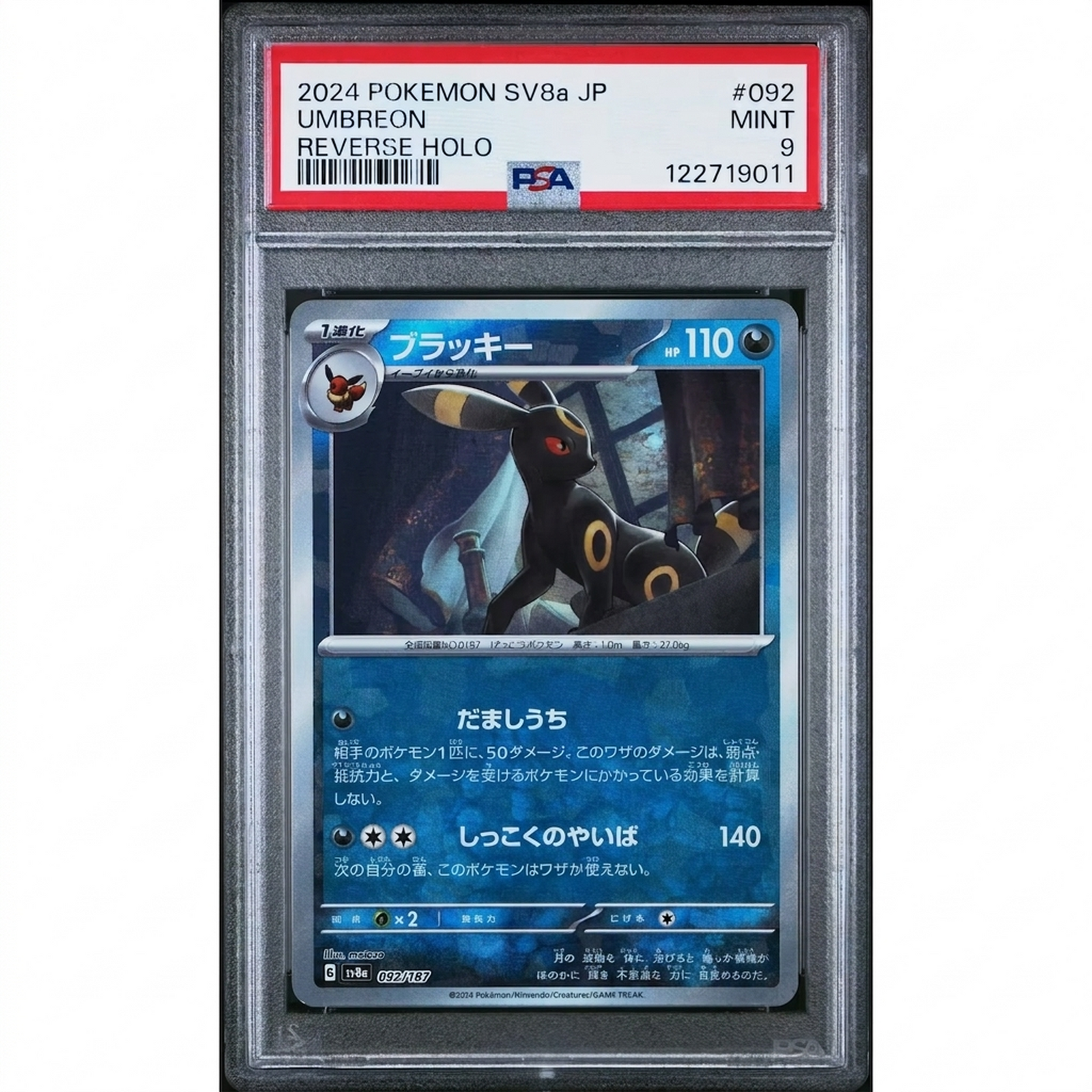 Umbreon 092/187 Signed PSA 9 | Pokemon SV8a Prismatic Evolutions Japanese Reverse Holo