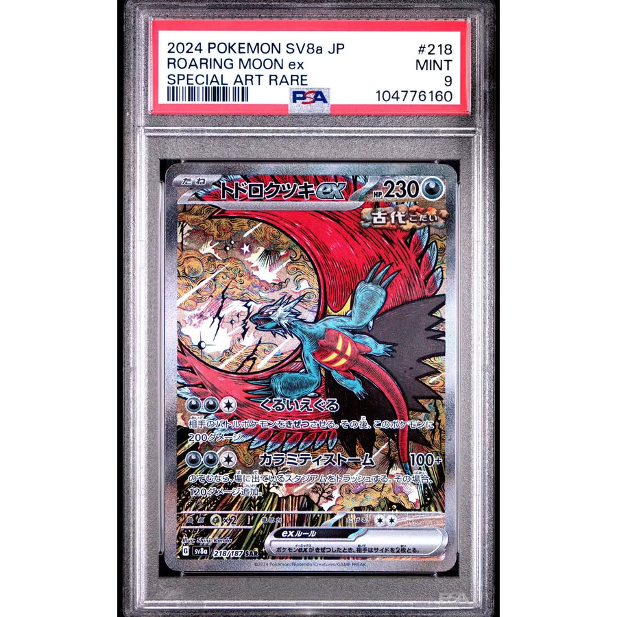 Pokemon Terastal Festival Japanese SV8a Roaring Moon ex 218/187 PSA 9 H2