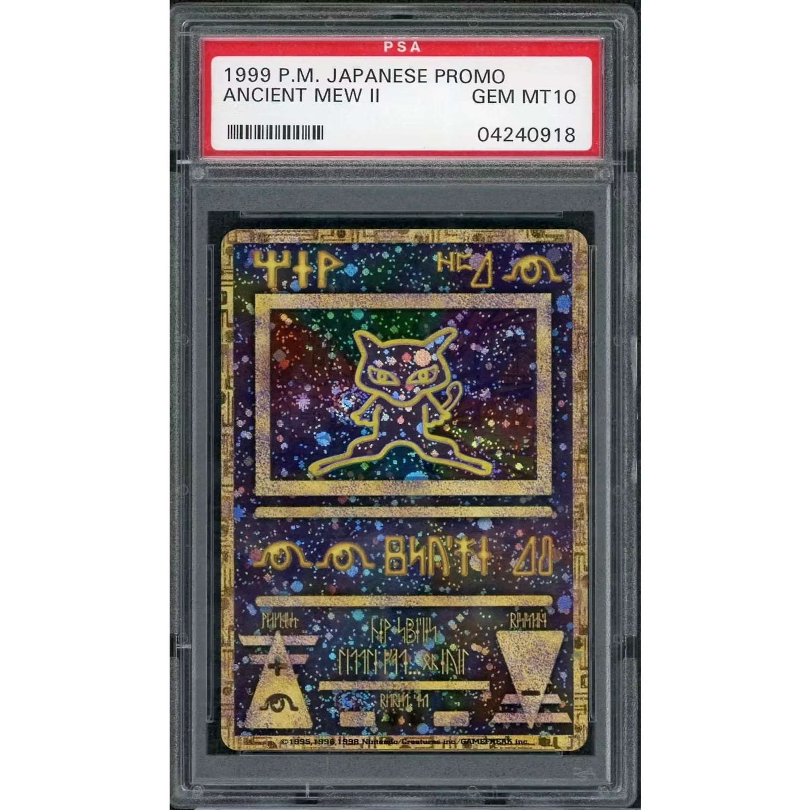 1999 Pokemon Japanese Promo Ancient Mew II | PSA 10