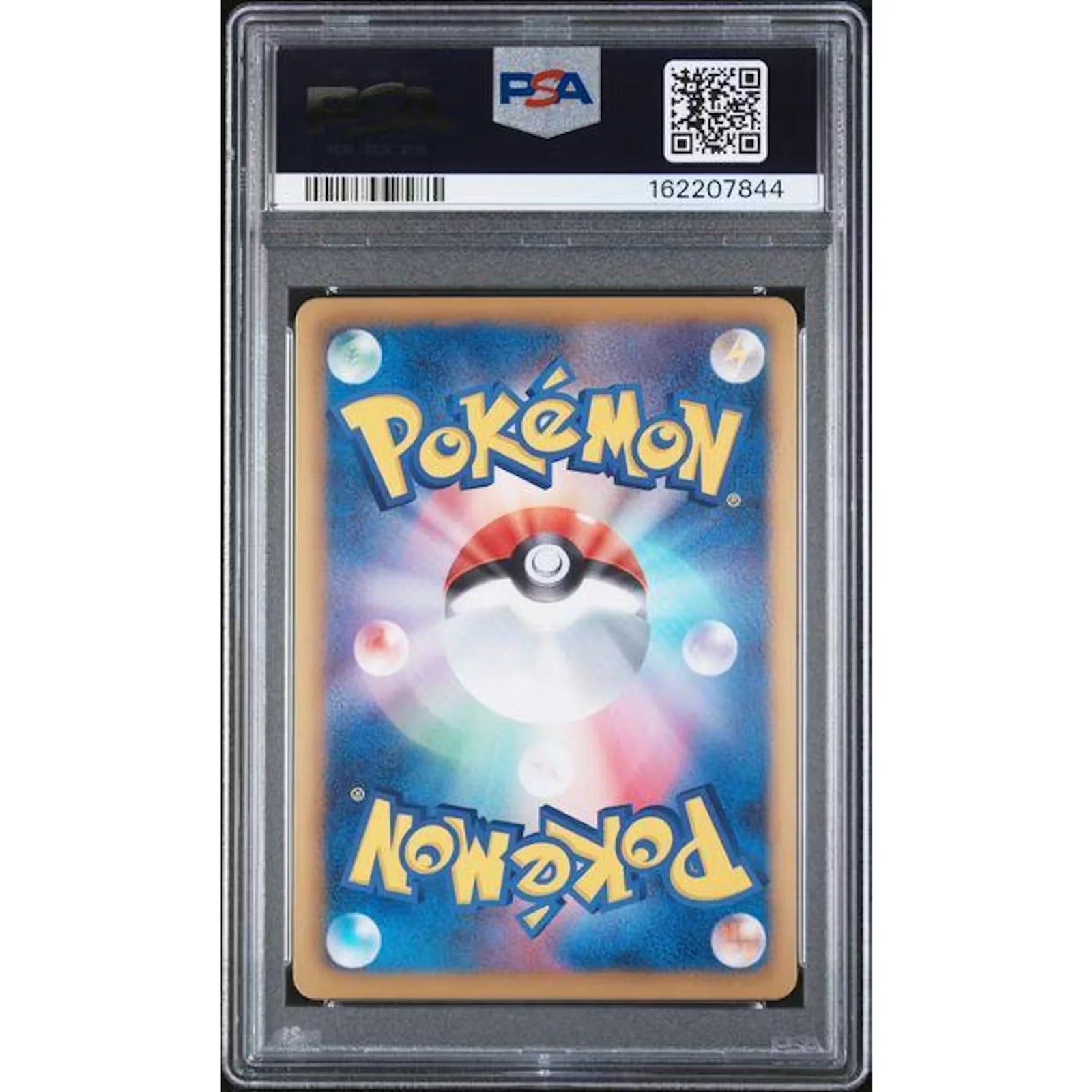 2013 Pokemon Japanese Shiny Collection Pikachu Holo | PSA 10 #007