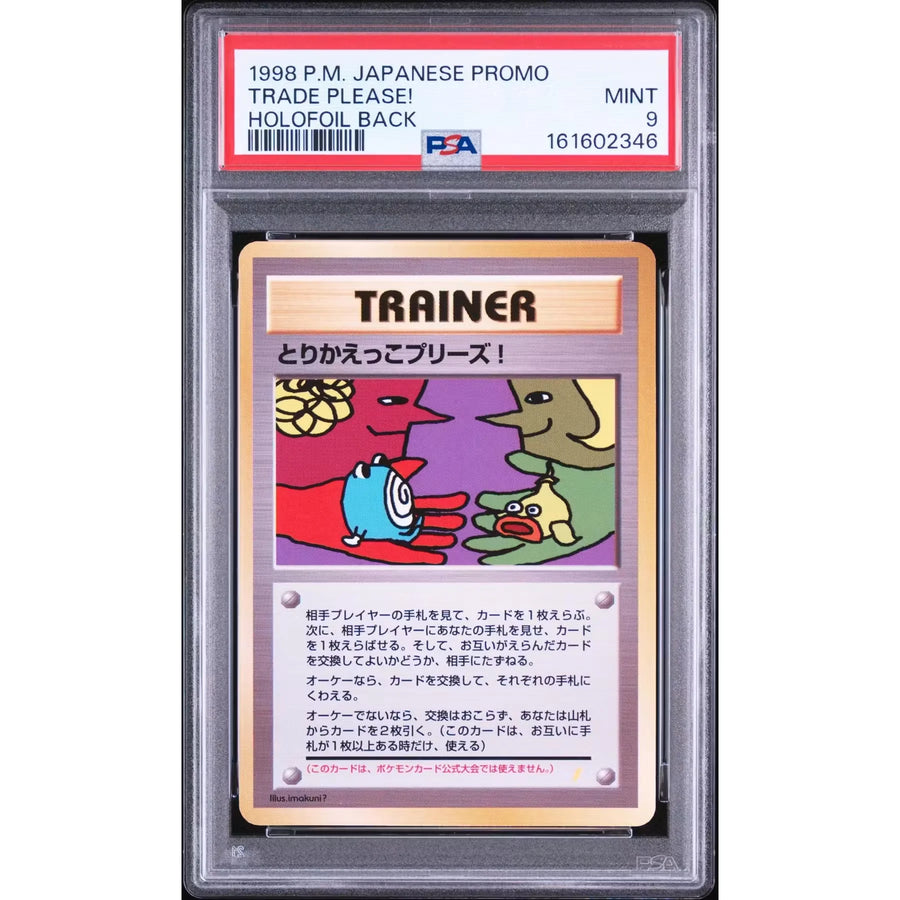 1998 Pokemon Japanese Promo Trade Please Holofoil Back | PSA 9