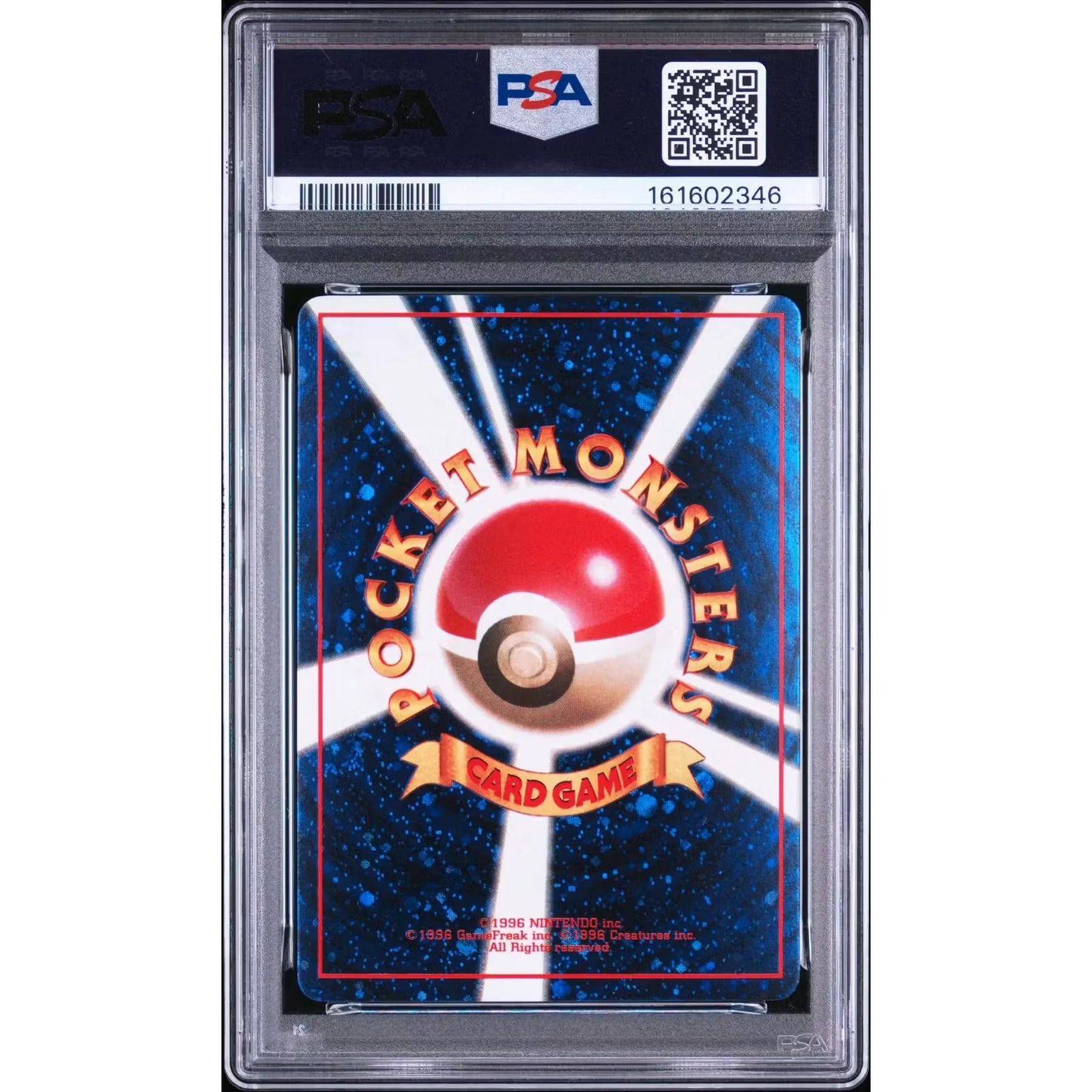 1998 Pokemon Japanese Promo Trade Please Holofoil Back | PSA 9
