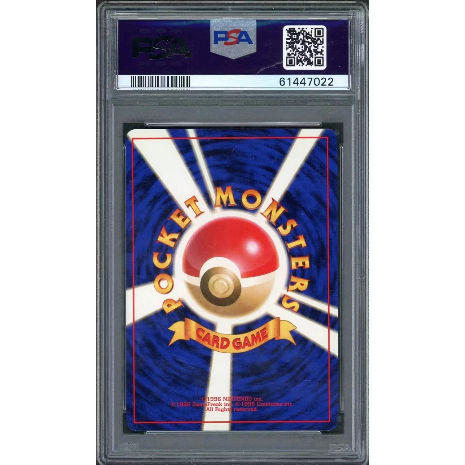 1996 Pokemon Japanese Base Set Blastoise Holo #9 | PSA 9