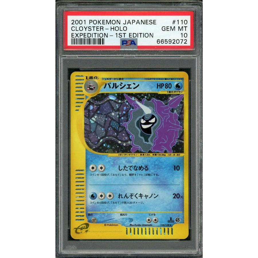 2001 Pokemon Japanese Expedition Cloyster Holo 1st Edition #110 | PSA 10