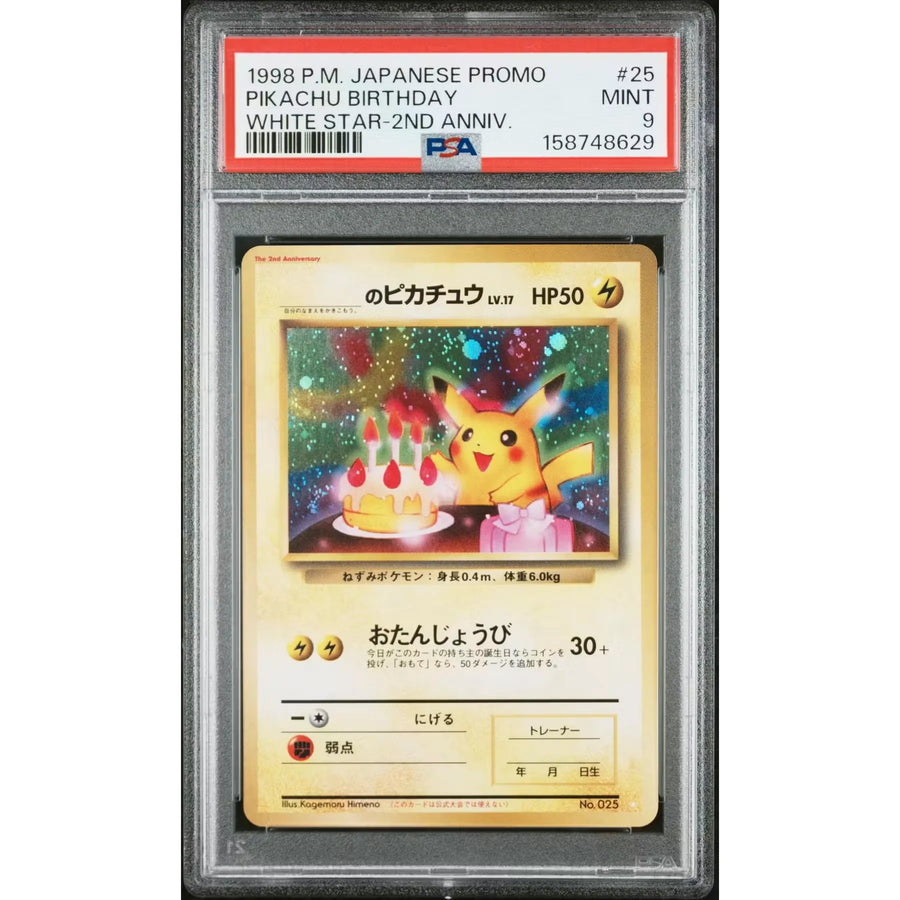 1998 Pokemon Japanese Pikachu Birthday White Star 2nd Anniversary Promo #25 | PSA 9