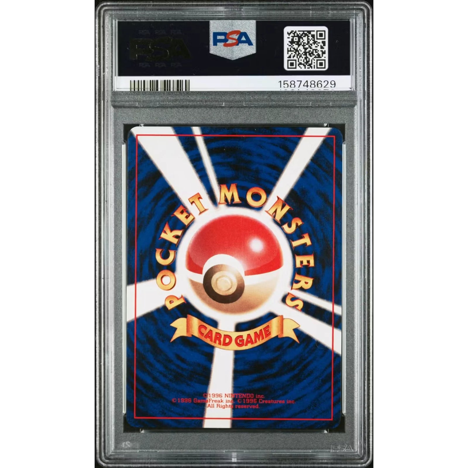 1998 Pokemon Japanese Pikachu Birthday White Star 2nd Anniversary Promo #25 | PSA 9