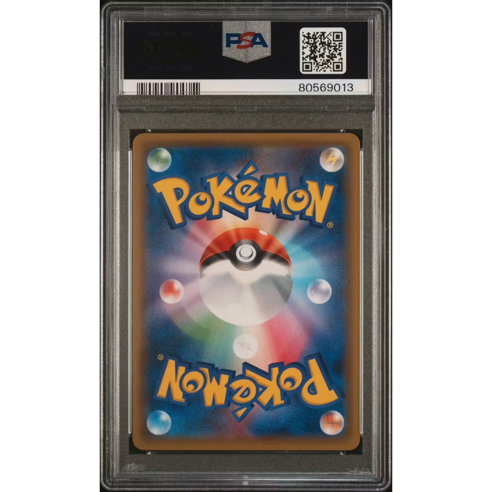 2017 Pokemon Japanese Shining Legends Rayquaza Holo #057 | PSA 10