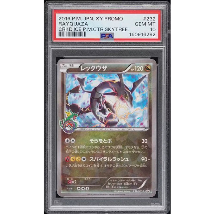 2016 Pokemon XY Japanese Rayquaza Center Skytree Cracked Ice #232 PSA 10 - D2