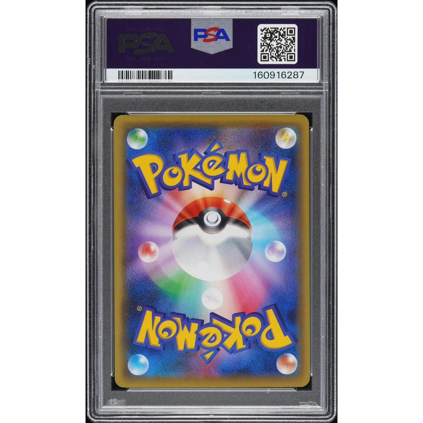 2016 Pokemon XY Japanese Rayquaza Center Skytree Cracked Ice #232 PSA 10 - D2