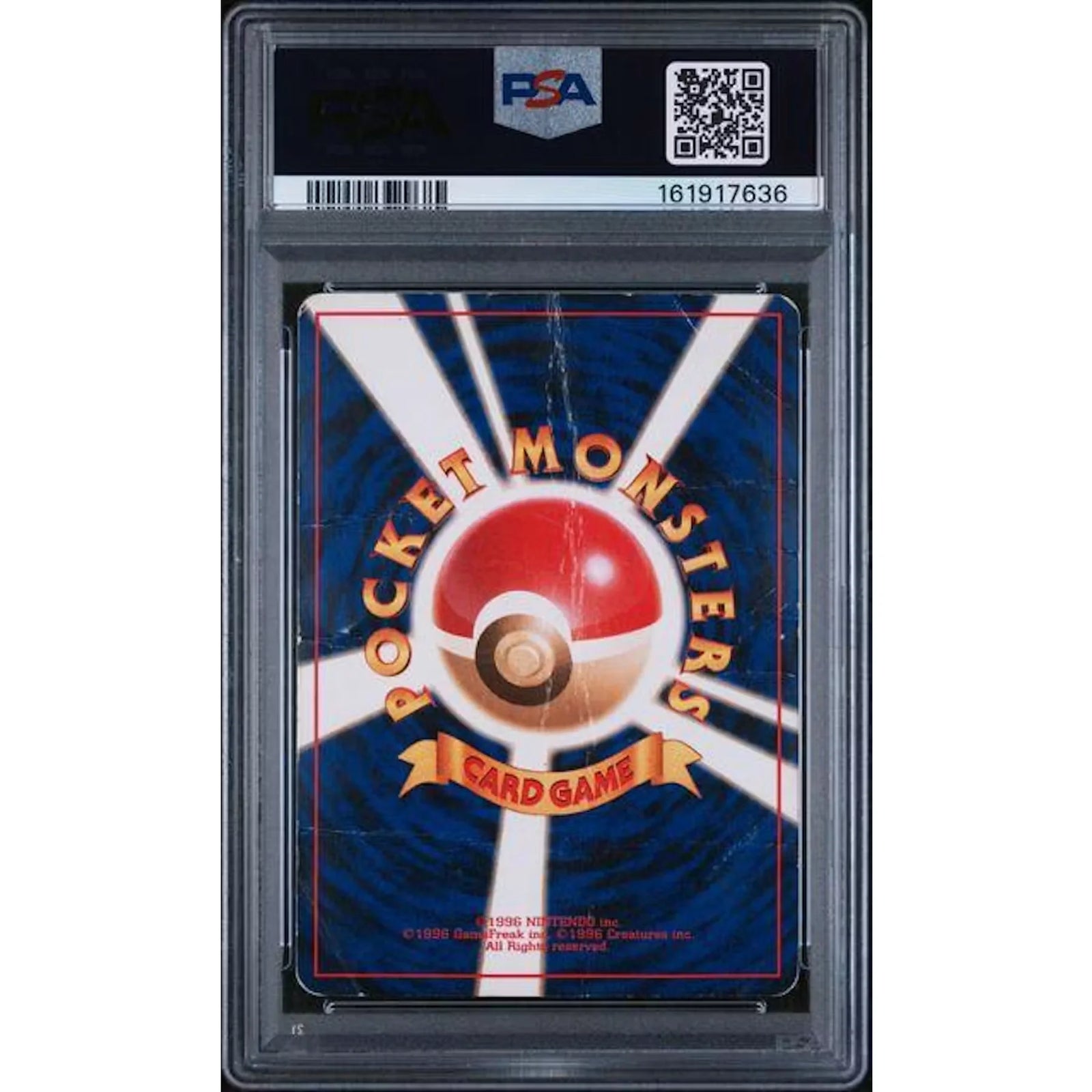 1999 Pokemon Japanese Gym 2 Sabrina's Gengar Holo #94 | PSA 1