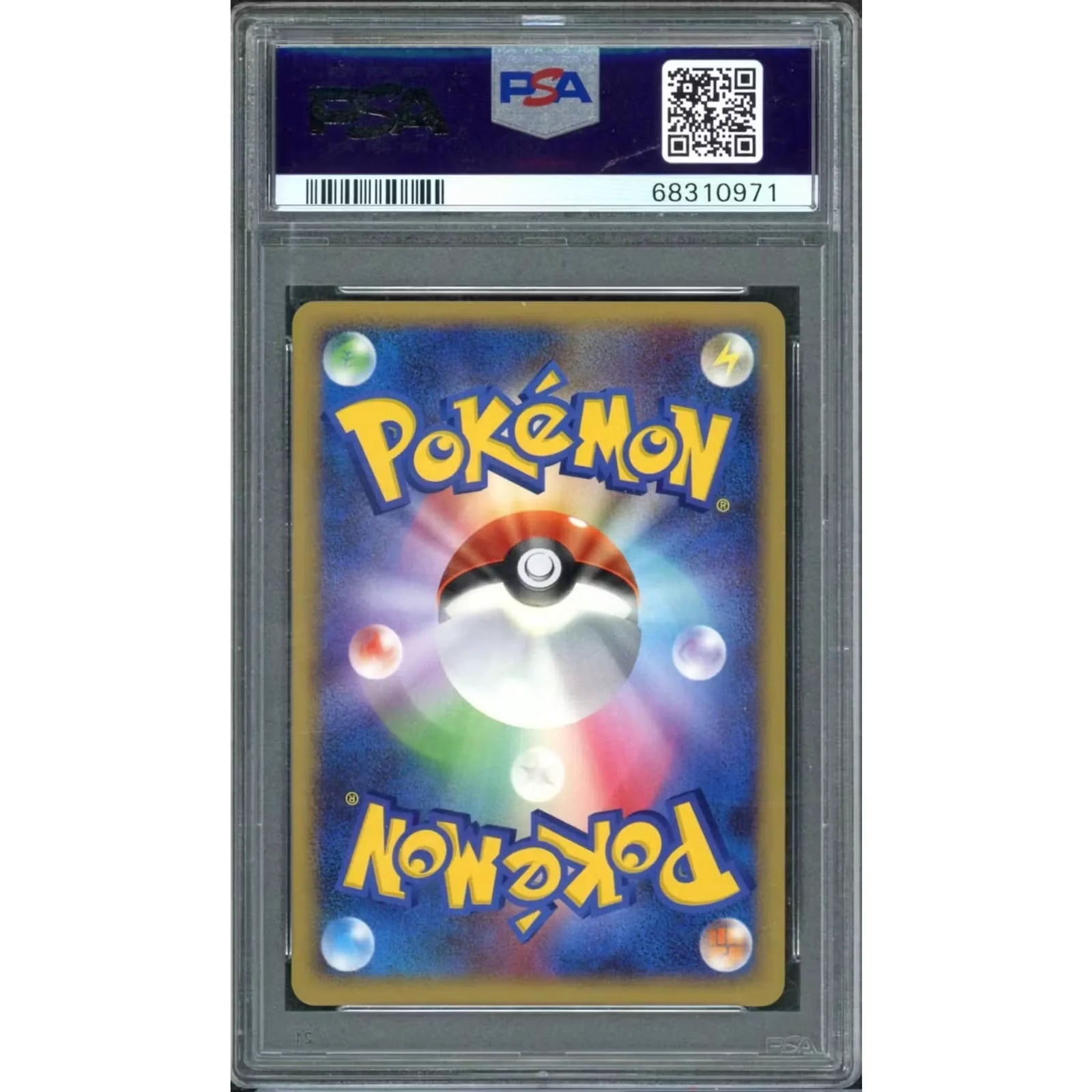 2008 Pokemon Japanese Cry from the Mysterious Dragonite Holo 1st Ed #180 | PSA 9